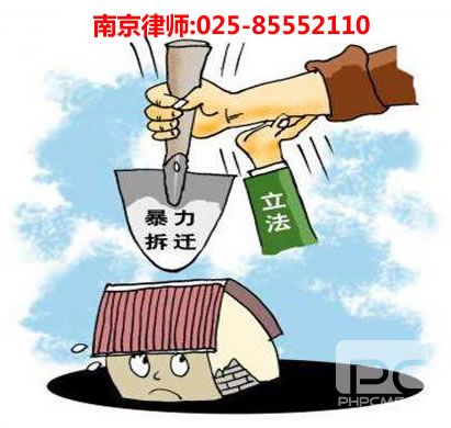 南京律师,南京律师事务所咨询电话:025-85552110