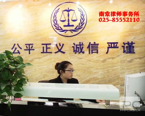 律师事务所哪家律师好?